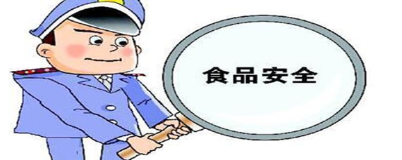 食品安全隱患有哪三大類