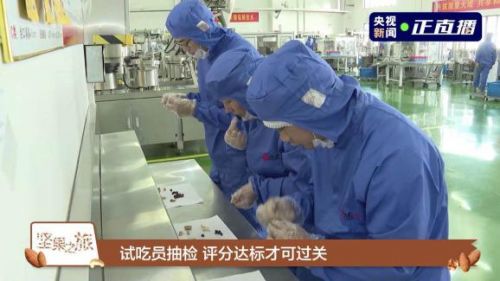 洽洽產品質量再升級,構筑食品安全的護城河