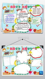 中毒卡通圖片素材 中毒卡通圖片素材下載 中毒卡通圖片大全 