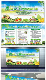 孕前健康與食品安全 全面準備，健康未來