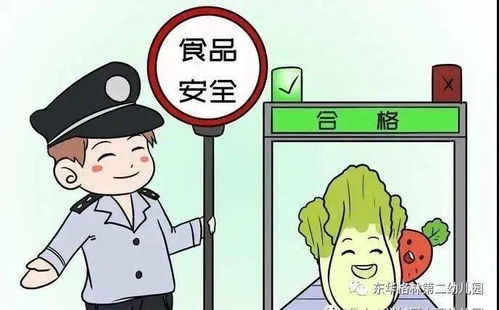 東華格林第二幼兒園冬季食品安全教育知識宣傳